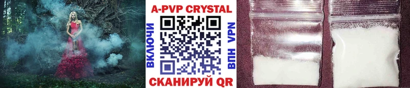 A-PVP VHQ  Купить  Сортавала 
