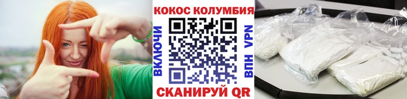 COCAIN Columbia  Купить закладки  Сортавала 