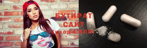 метадон Каменногорск