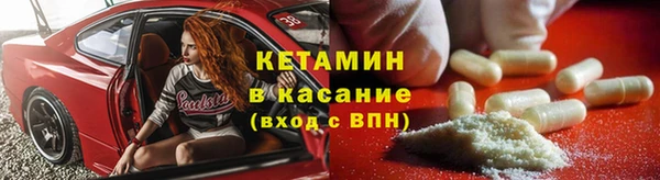 альфа пвп VHQ Каменка