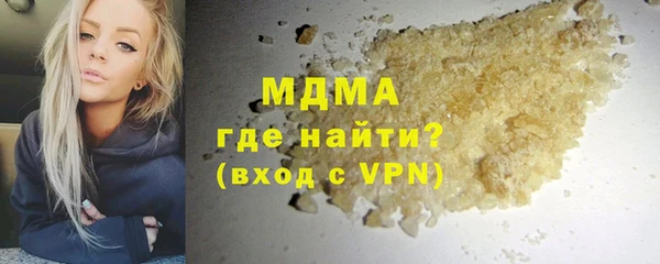 альфа пвп VHQ Каменка