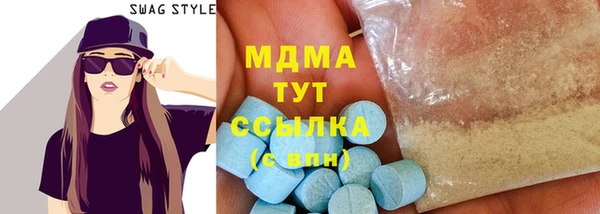 альфа пвп VHQ Каменка
