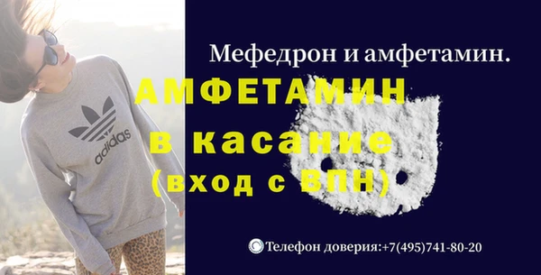 стаф Каменск-Шахтинский