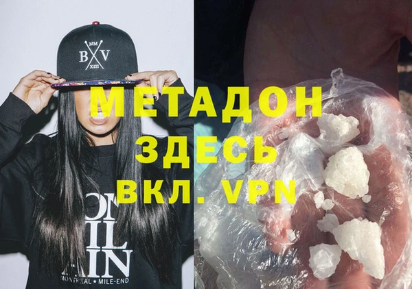 метадон Каменногорск
