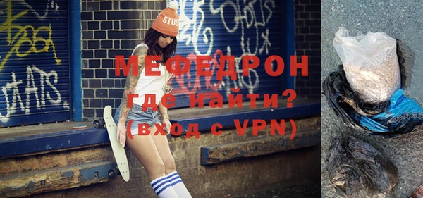 стаф Каменск-Шахтинский