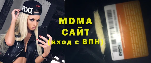 альфа пвп VHQ Каменка