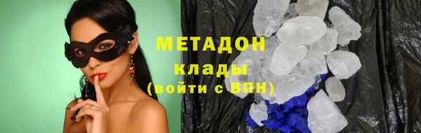 метадон Каменногорск