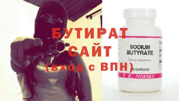 альфа пвп VHQ Каменка