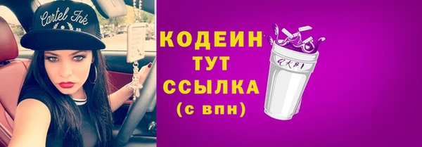 альфа пвп VHQ Каменка