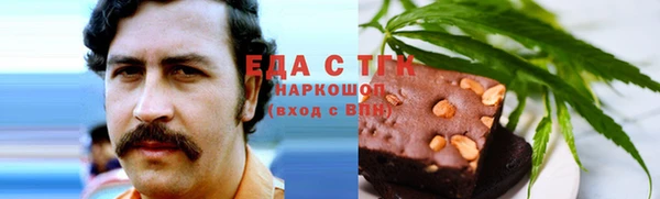 стаф Каменск-Шахтинский