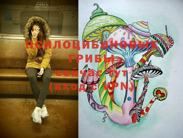 альфа пвп VHQ Каменка