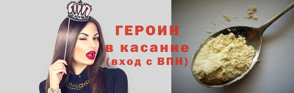 альфа пвп VHQ Каменка