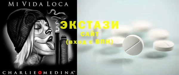 метадон Каменногорск