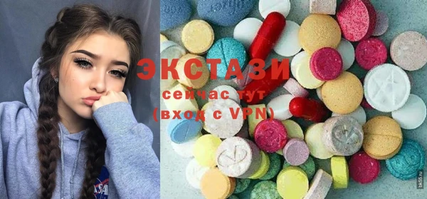 альфа пвп VHQ Каменка