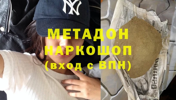 метадон Каменногорск
