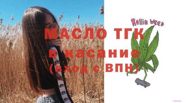 альфа пвп VHQ Каменка