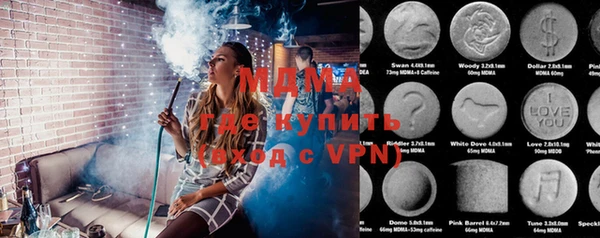 альфа пвп VHQ Каменка