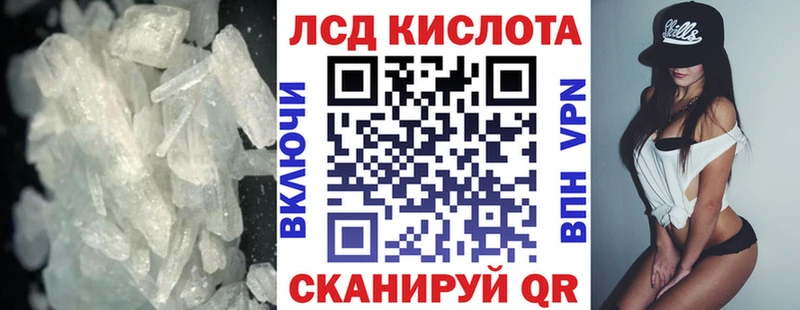 LSD-25 экстази кислота  Купить  Сортавала 