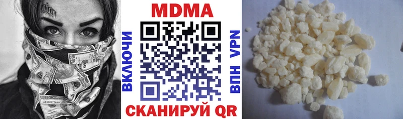 МДМА crystal  Купить  Сортавала 