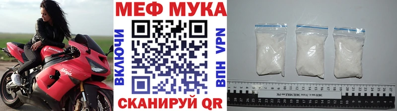 МЕФ мука  Купить  Сортавала 