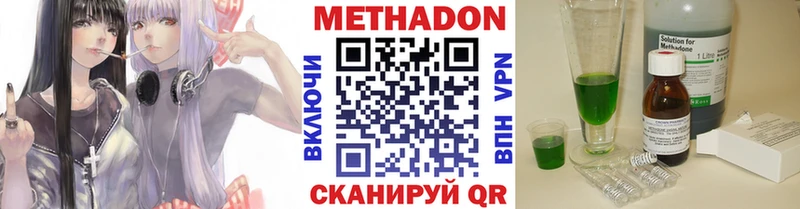 Купить закладки  Сортавала  МЕТАДОН VHQ 