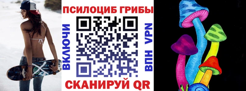 Галлюциногенные грибы MAGIC MUSHROOMS  Купить закладки  Сортавала 